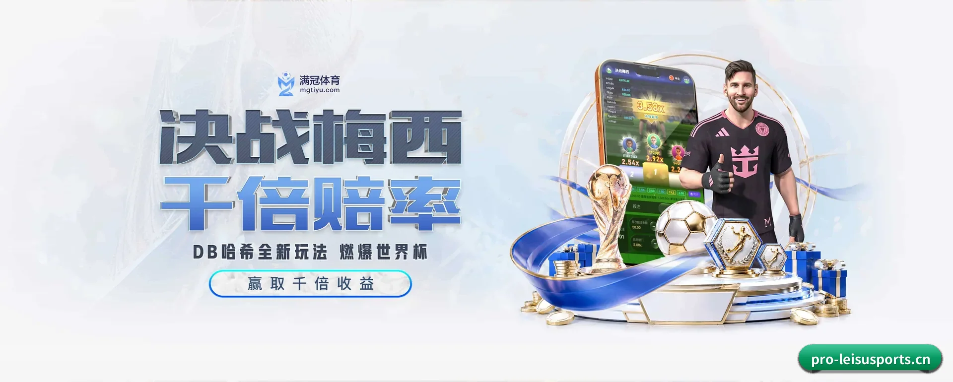 雷速体育官方平台 APP